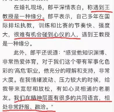 举重冠军女友_举重冠军的老婆多高_举重冠军妻子