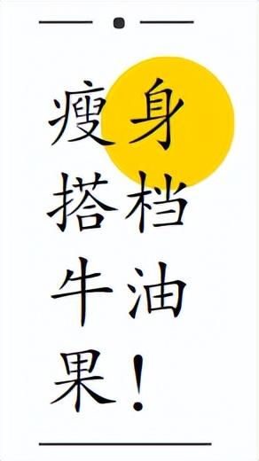 健身运动营养餐_营养健身餐食谱大全_什么叫健身营养餐