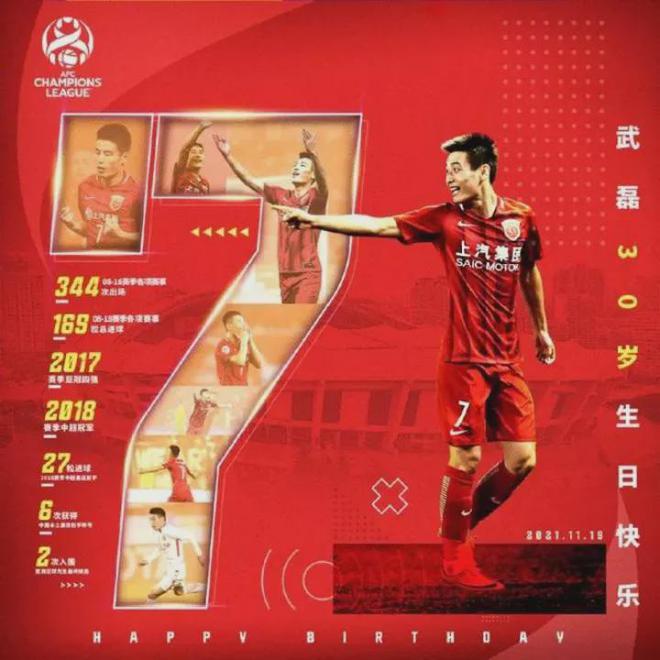 广西2021年足球全运会队_广西足球世界杯冠军名单_广西足球明星