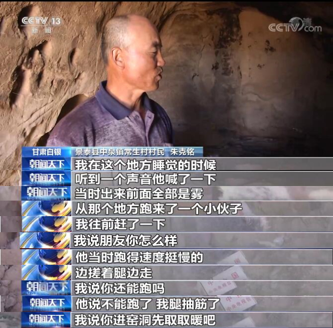 石林马拉松事件_石林马拉松调查结果_石林马拉松遇难