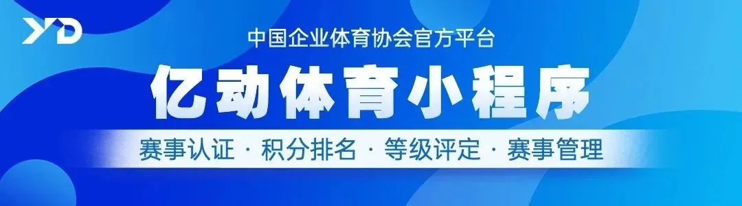 联赛足球新疆冠军是谁_联赛足球新疆冠军是哪个队_新疆足球联赛冠军是谁