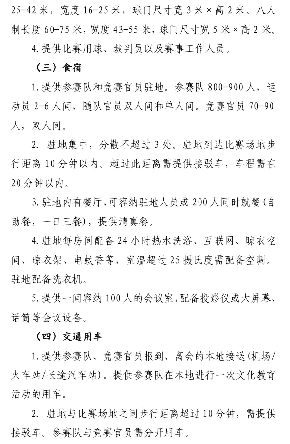新疆足球夺冠_联赛足球新疆冠军是哪个队_新疆足球联赛冠军是谁