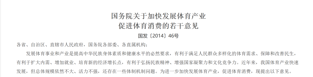 马拉松国内比赛_马拉松赛事国内_马拉松赛事国内有参赛吗