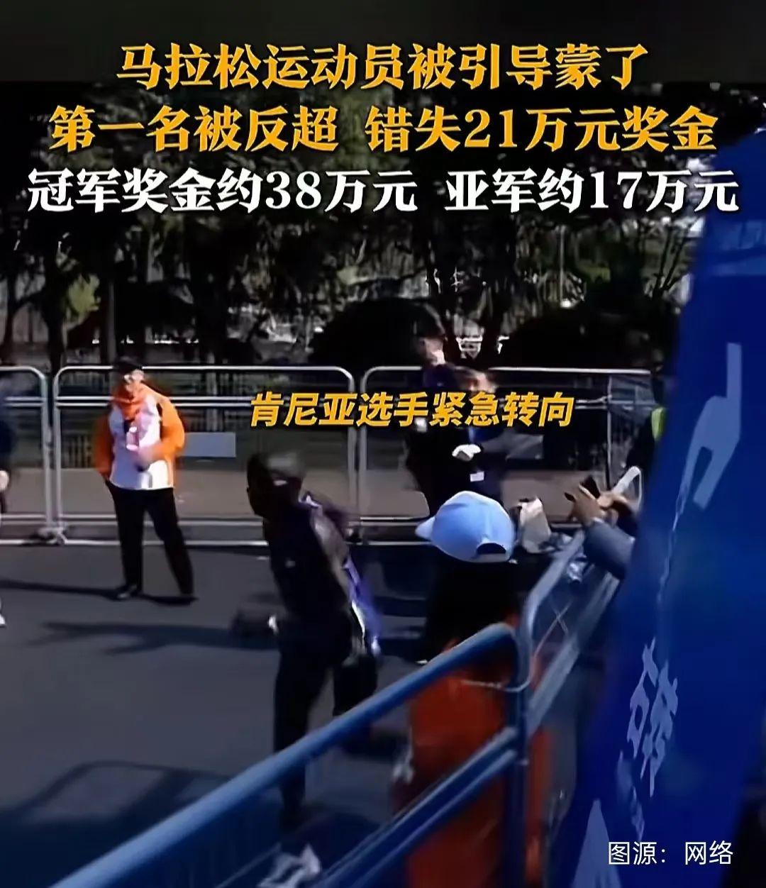 马拉松赛事国内_马拉松赛事国内有参赛吗_马拉松国内比赛