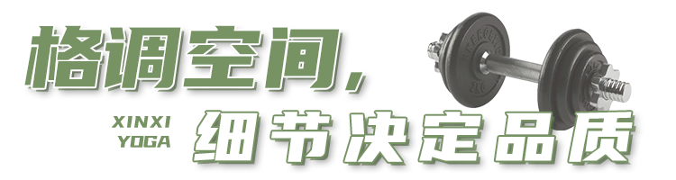 房装修健身运动设计图_运动与健身房装修设计_装修健身