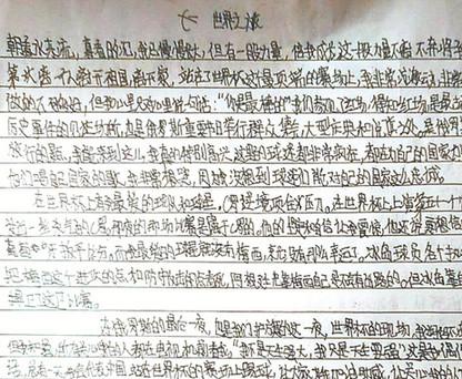 黑龙江小学生足球比赛冠军_黑龙江足球冠军比赛小学生视频_黑龙江中学生足球锦标赛