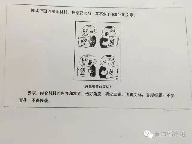 1999 年出生的最后一批 90 后将完
