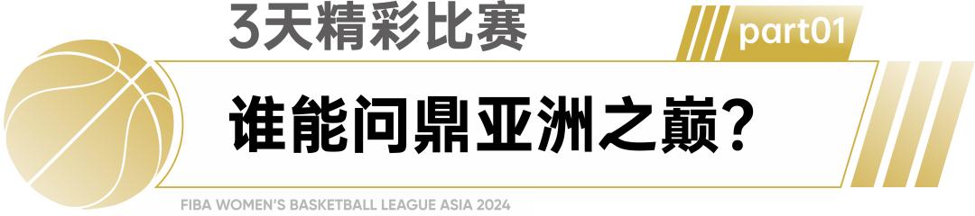 篮球比赛冠军是谁_打篮球冠军_拍篮球冠军的人