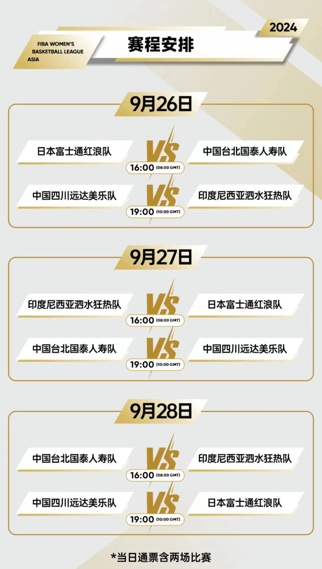 拍篮球冠军的人_篮球比赛冠军是谁_打篮球冠军