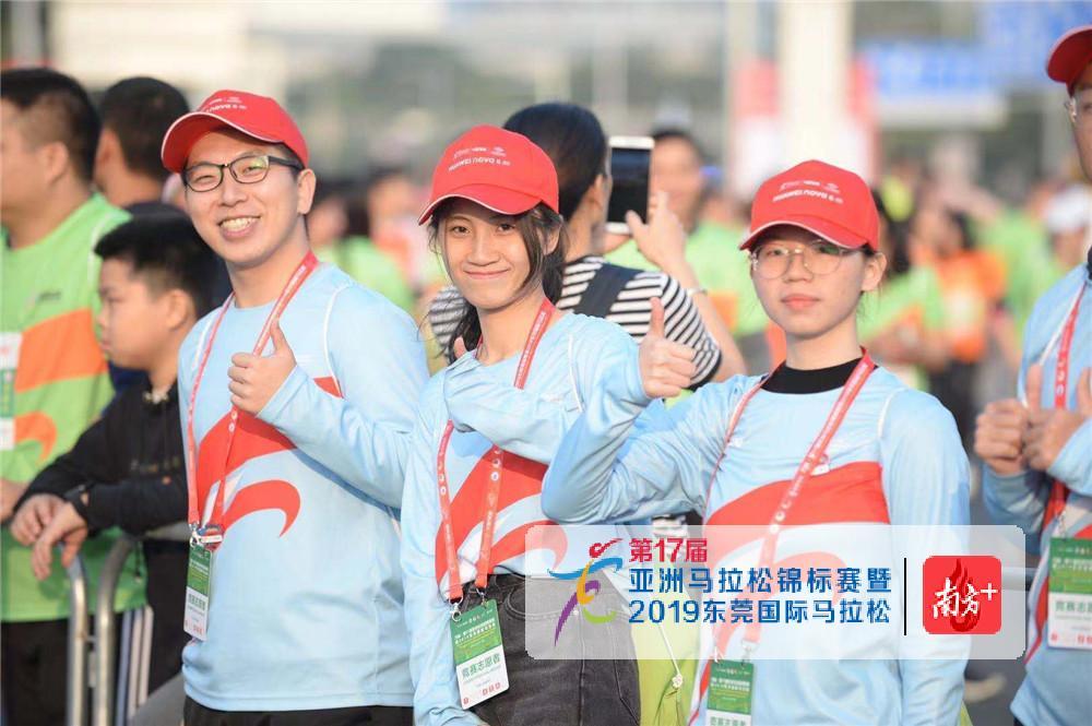 2019厚街马拉松成绩_马拉松厚街2024_2017厚街马拉松