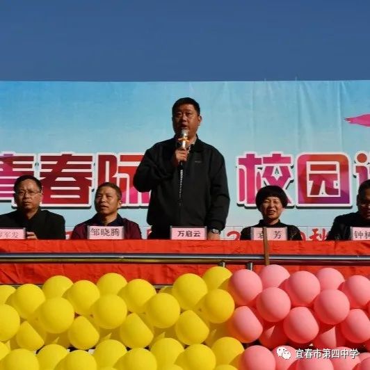 高中运动会创意开幕式_高中运动会活动_高中创意运动会