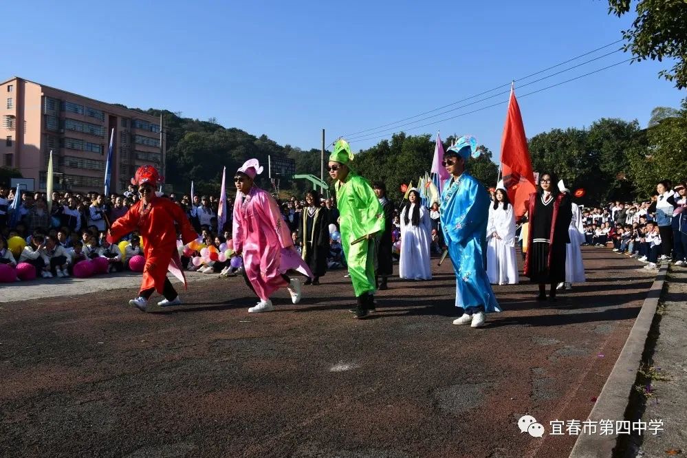 高中运动会活动_高中运动会创意开幕式_高中创意运动会