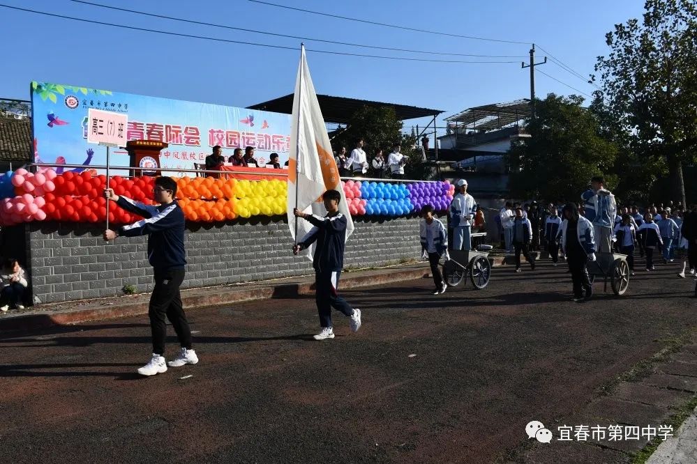 高中运动会创意开幕式_高中运动会活动_高中创意运动会