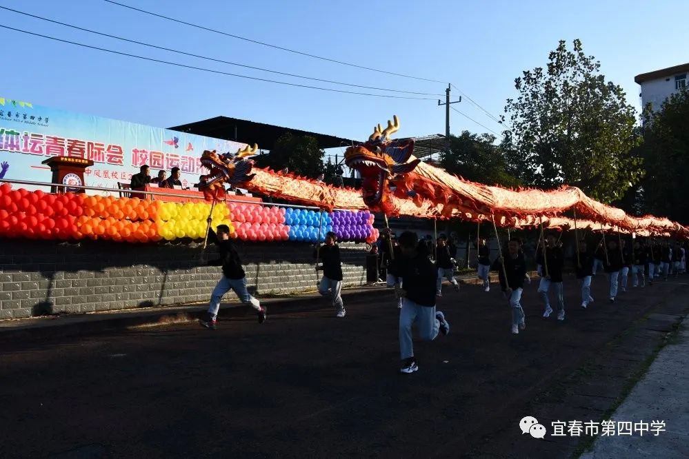 高中创意运动会_高中运动会活动_高中运动会创意开幕式