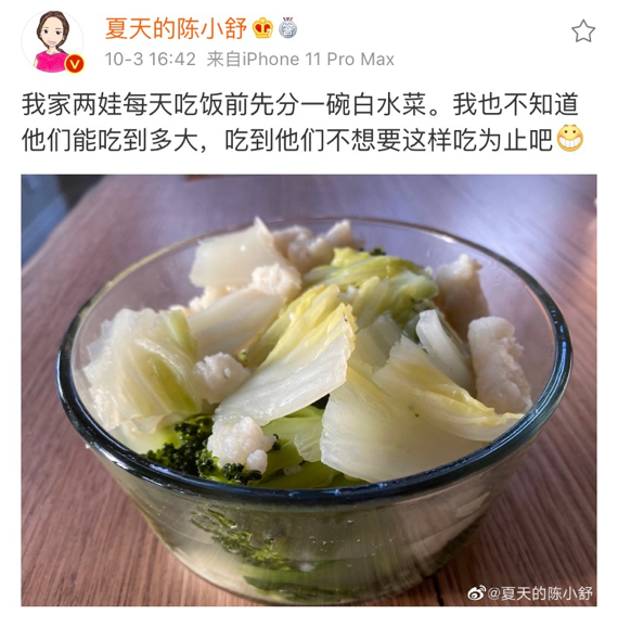 幼儿营养餐语句_幼儿园伙食营养的语言_幼儿园营养午餐的句子