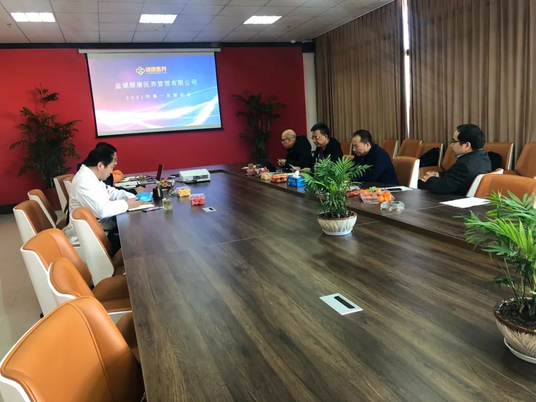 杭州、金华、盐城绿康医养公司股东会，南昌绿康中医馆开业及绿康集团动态汇总